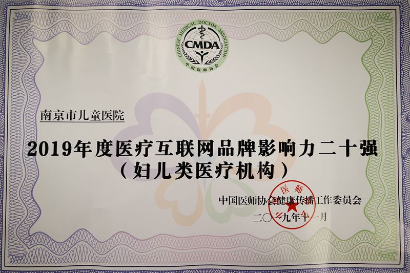 微信图片_20191125113555_副本.jpg