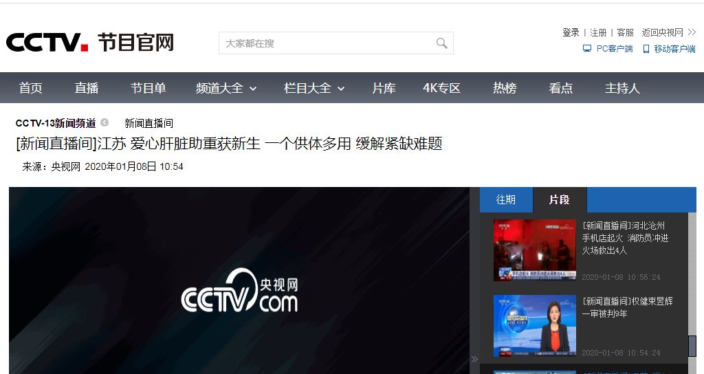 微信截图_20200113094610.png